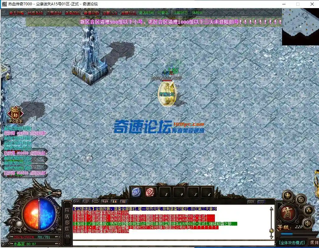 QQ截图20220915115724.webp