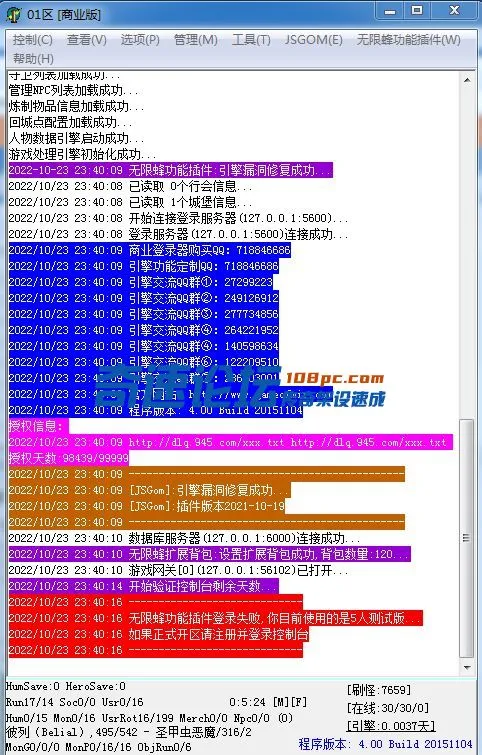 QQ图片20221023234714.webp