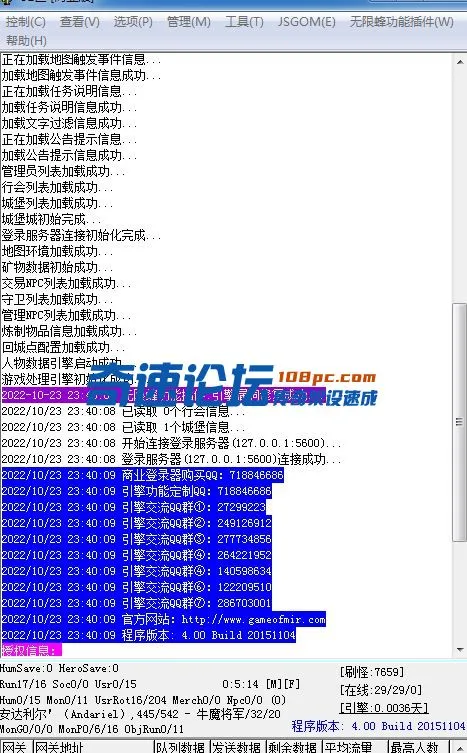 QQ图片20221023234708.webp