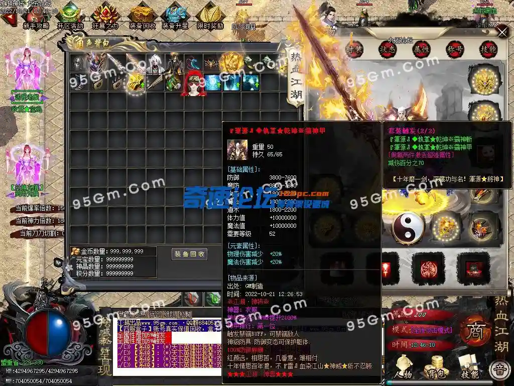 151749k7olhq74btb4do4o.webp