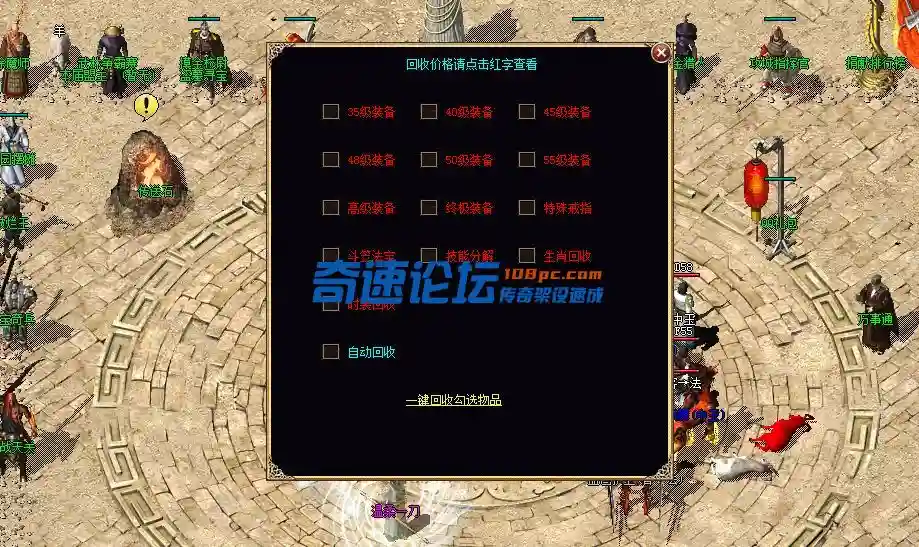 QQ截图20221101165008.webp