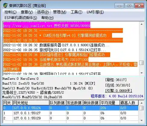 QQ截图20221102210248.webp