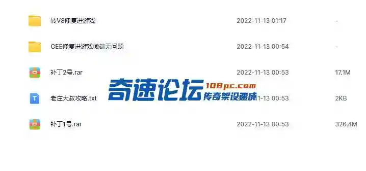 QQ截图20221113011737.webp