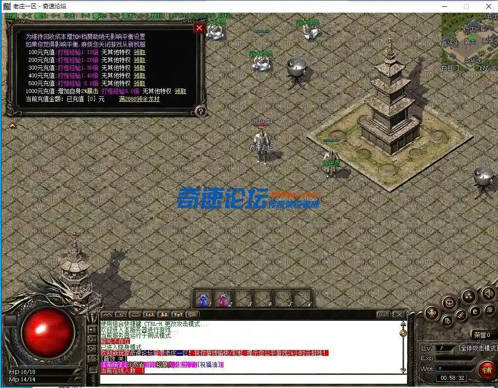 QQ截图20221113005834.webp