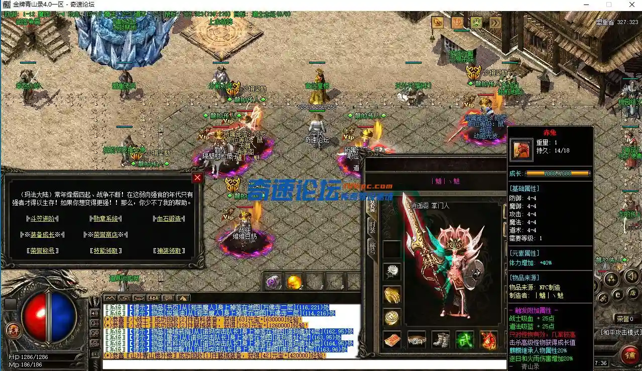QQ截图20221120171745.webp