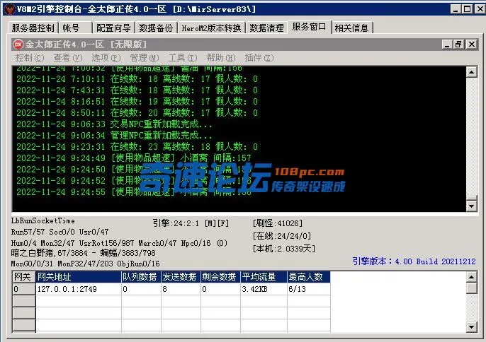 QQ截图20221124093310.webp