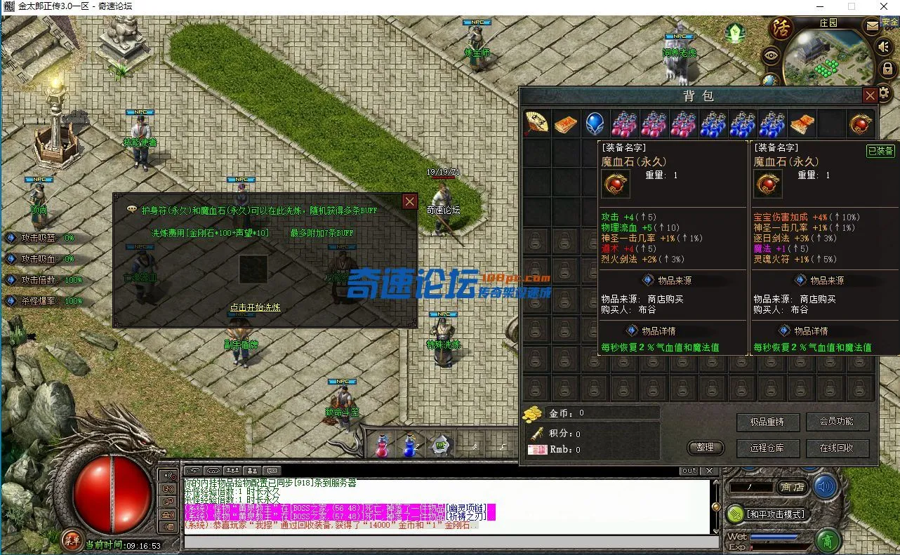 QQ截图20221124091700.webp