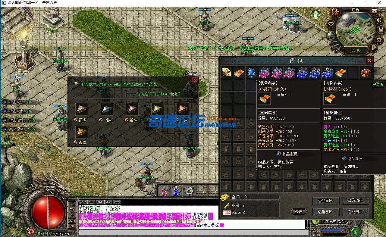 QQ截图20221124091730.webp