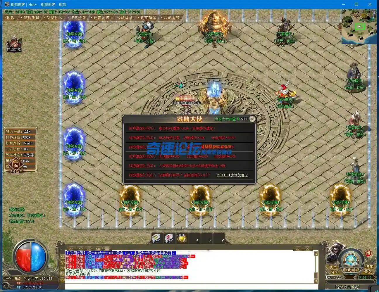 QQ截图20221126192414.webp