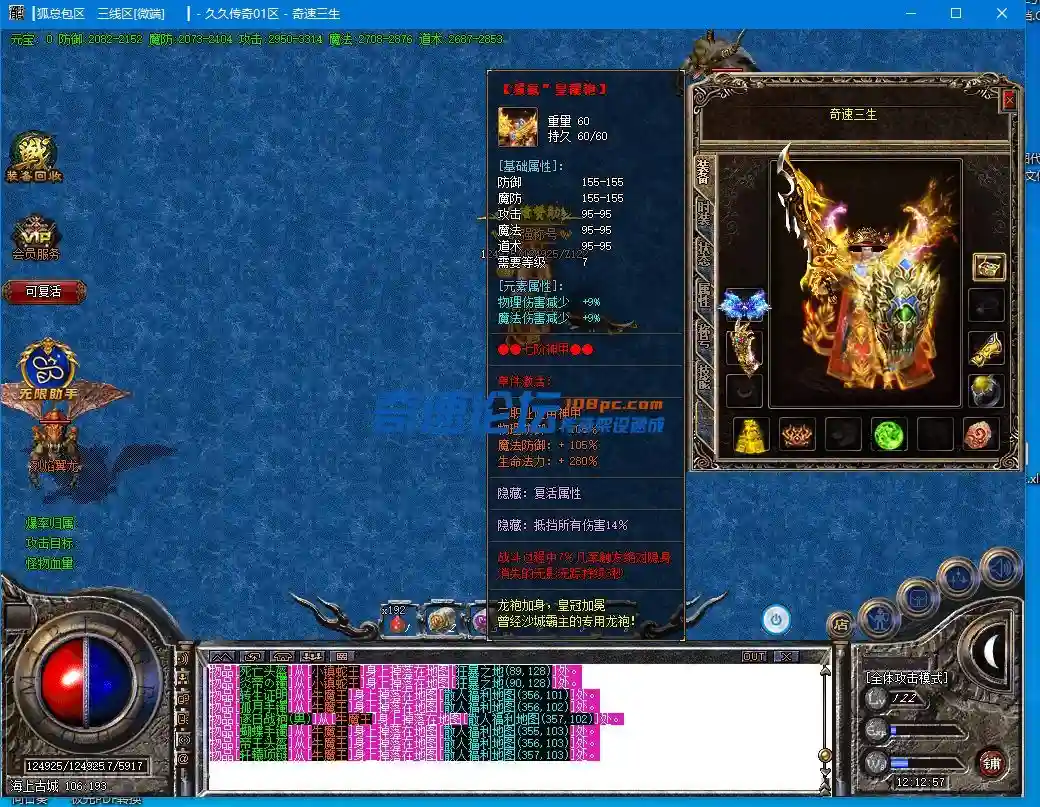 44LS46SW9~QIIF5}_TVYMPO.webp