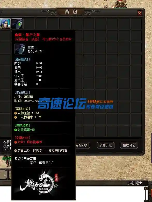 QQ图片20221127215521.webp