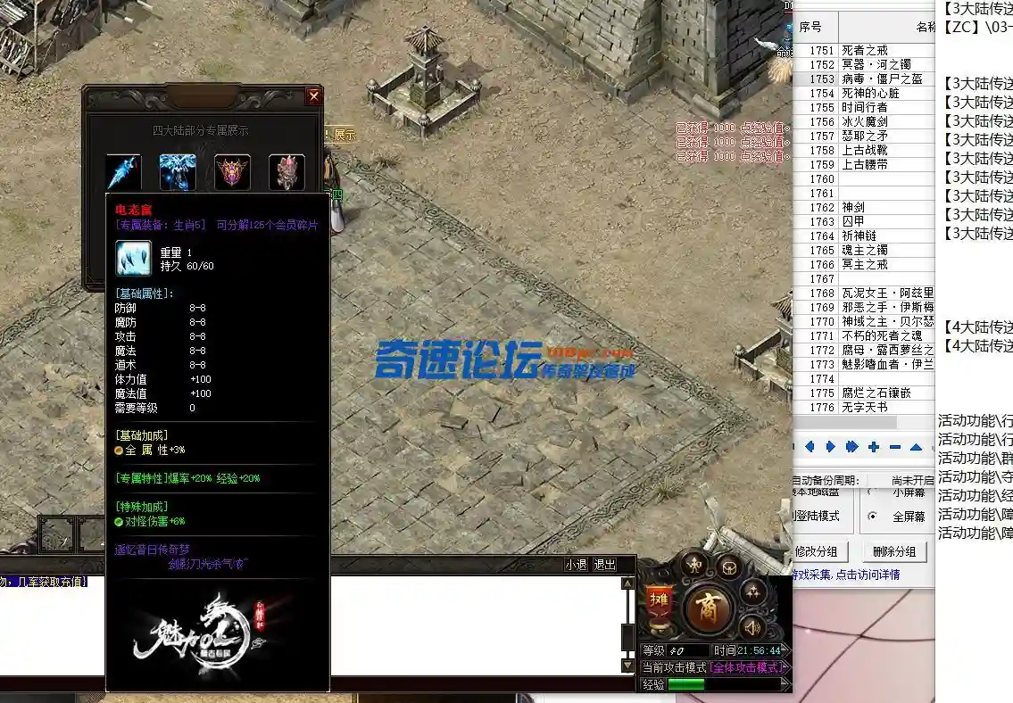 QQ图片20221127215648.webp