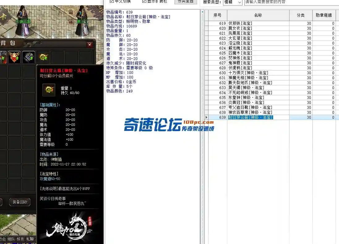 QQ图片20221127220059.webp