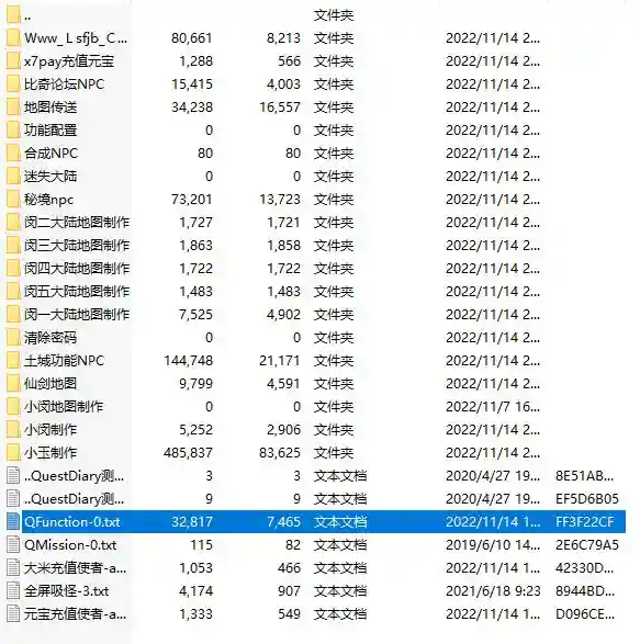 QQ截图20221130173200.webp