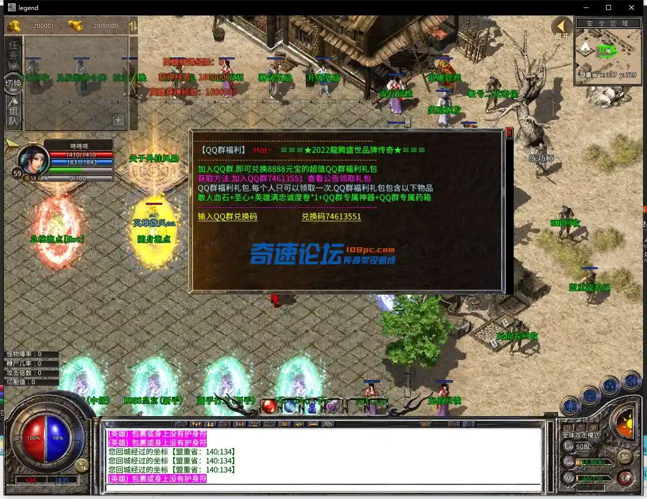 QQ截图20221209201237.webp
