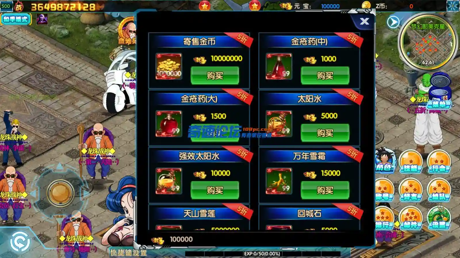 MuMu20221214232821.webp