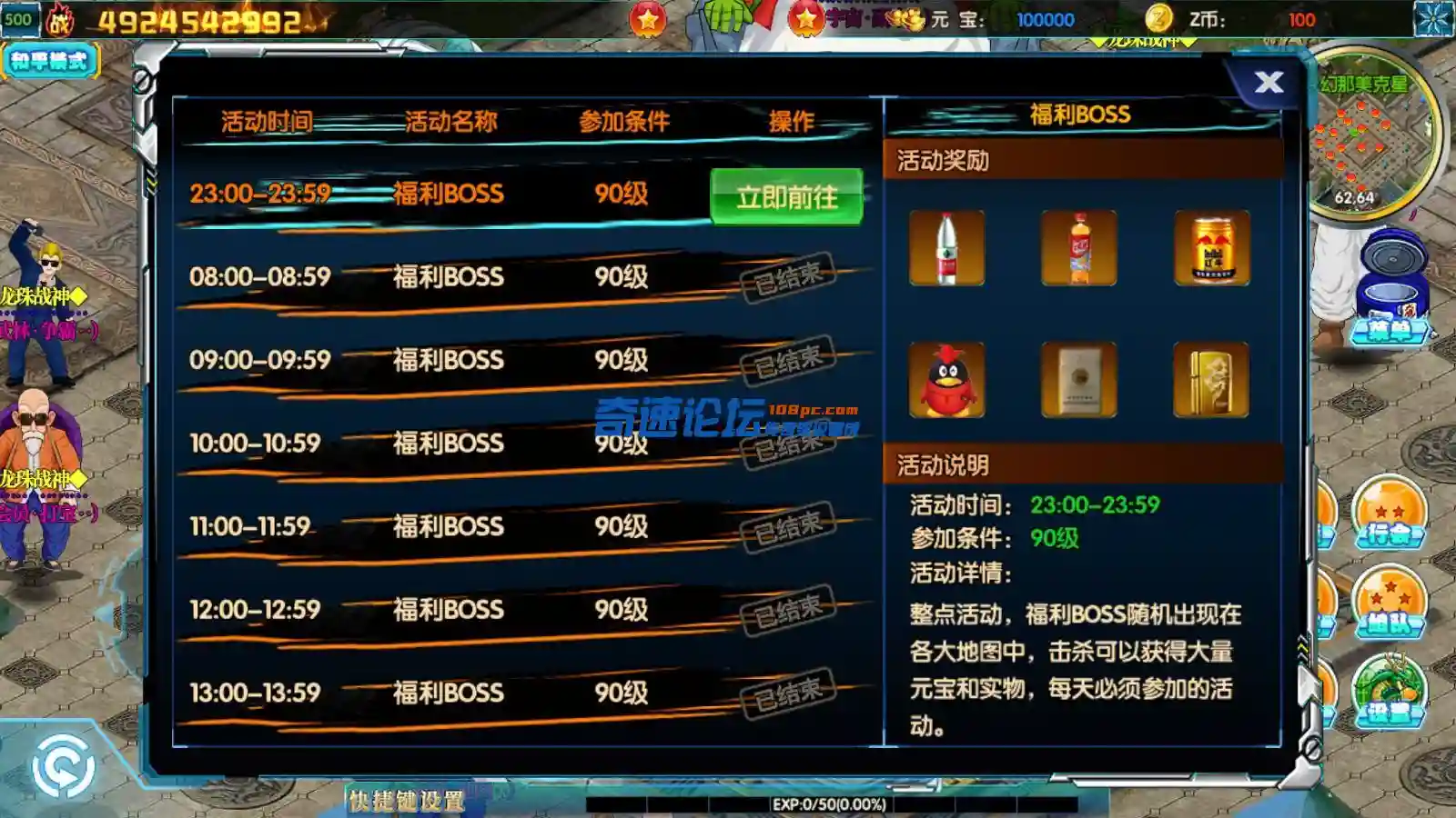 MuMu20221214232858.webp