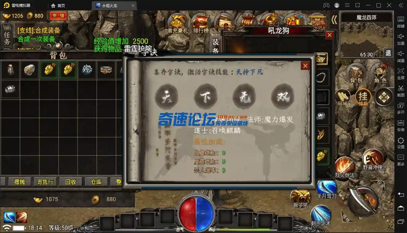 QQ截图20230110181426.webp