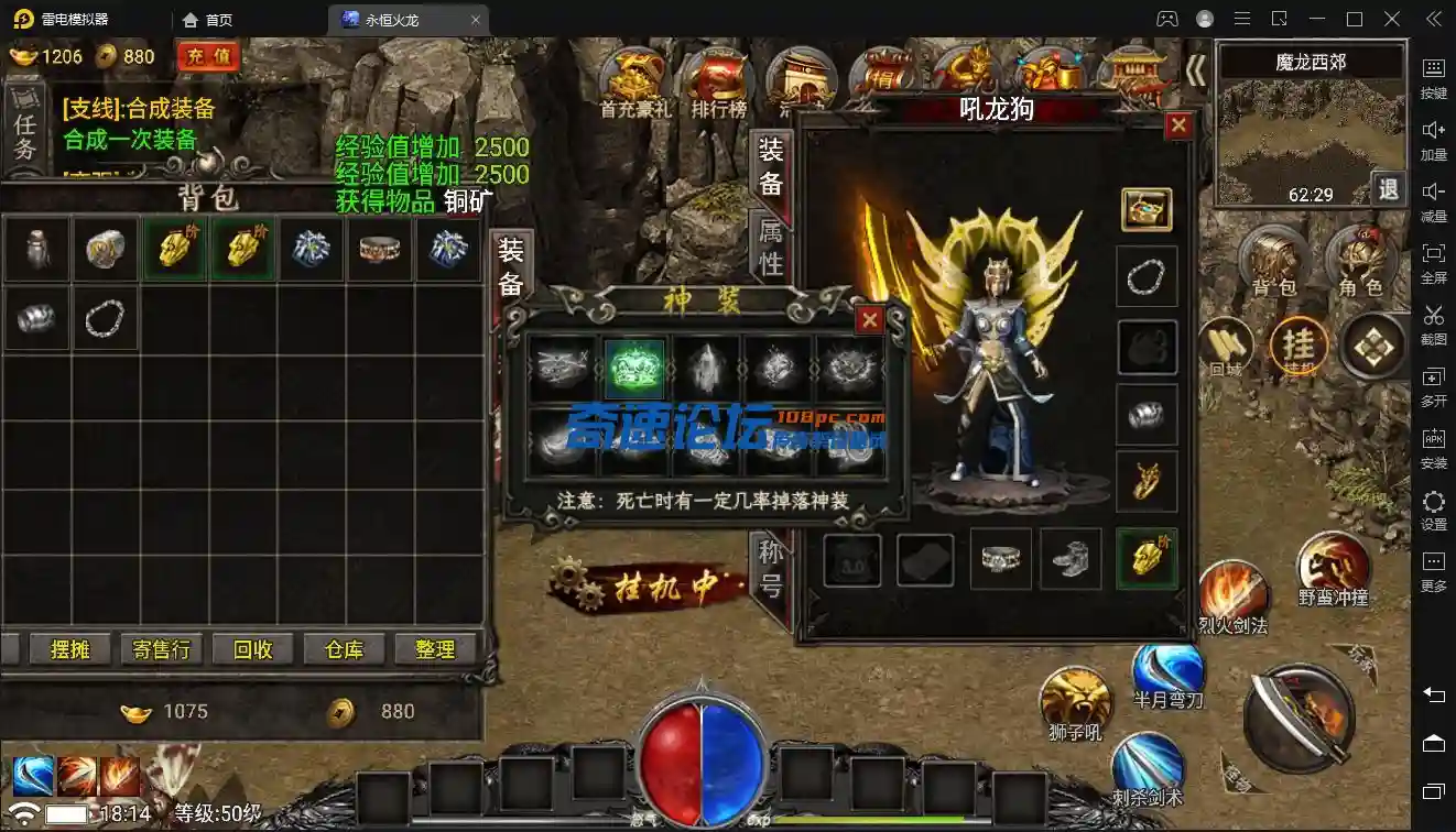QQ截图20230110181436.webp