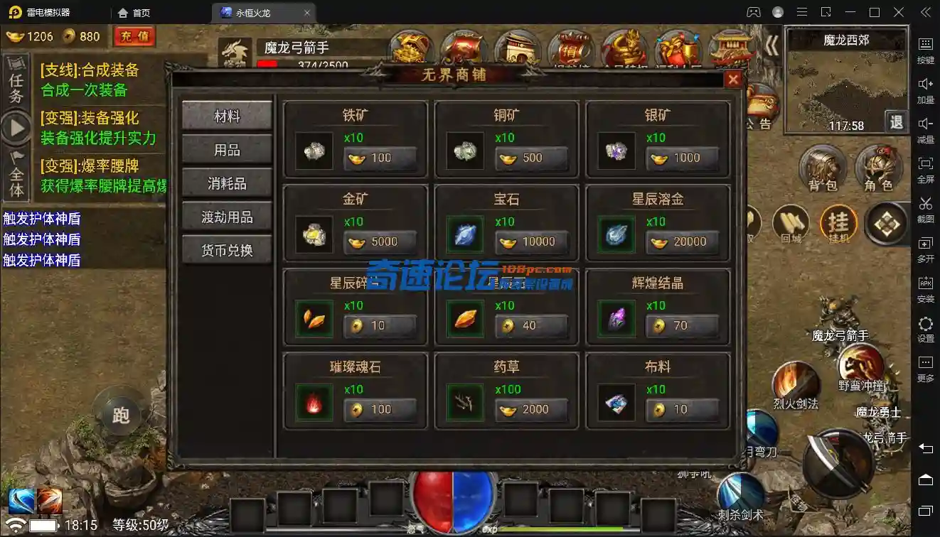 QQ截图20230110181529.webp