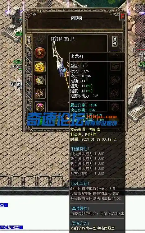 QQ图片20230120024630.webp