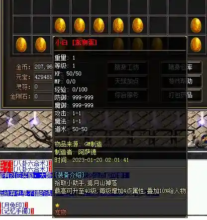 QQ图片20230120024733.webp