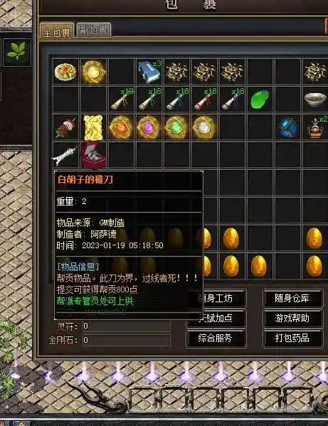 QQ图片20230120024744.webp