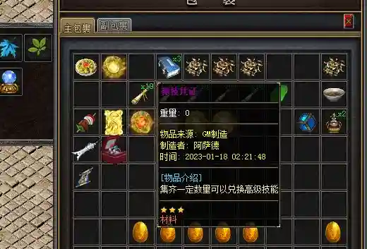 QQ图片20230120024805.webp