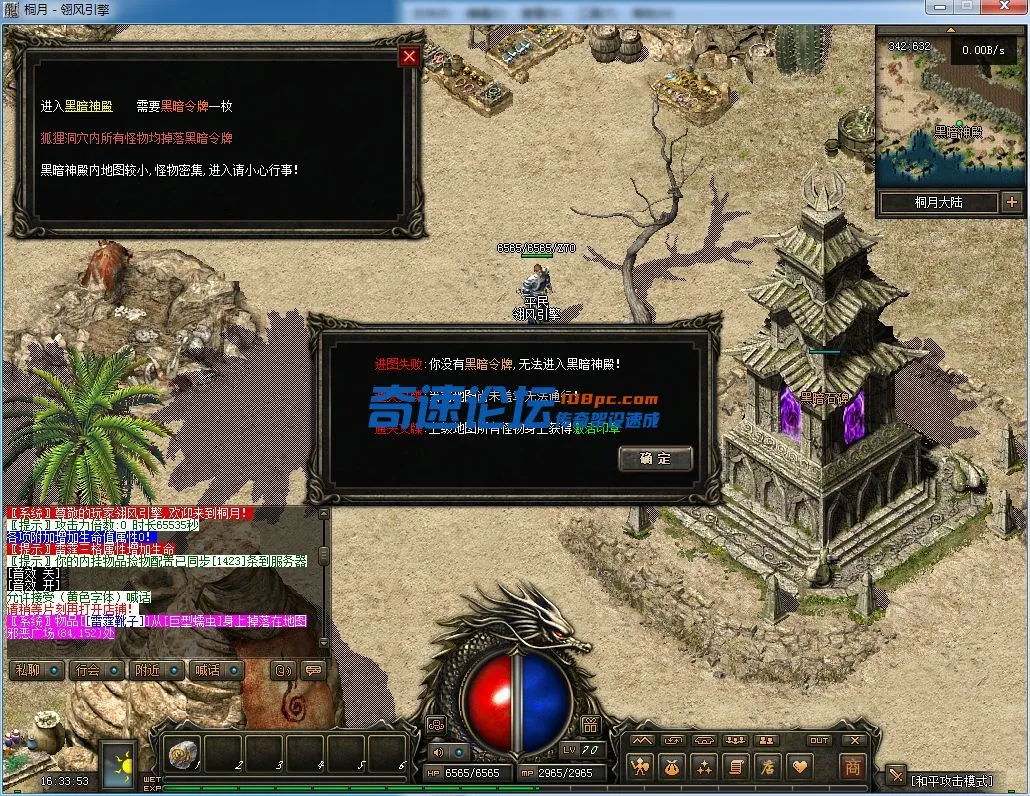 QQ图片20230131163358.webp