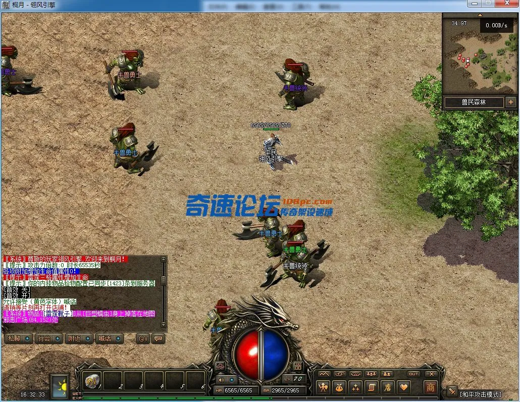 QQ图片20230131163240.webp