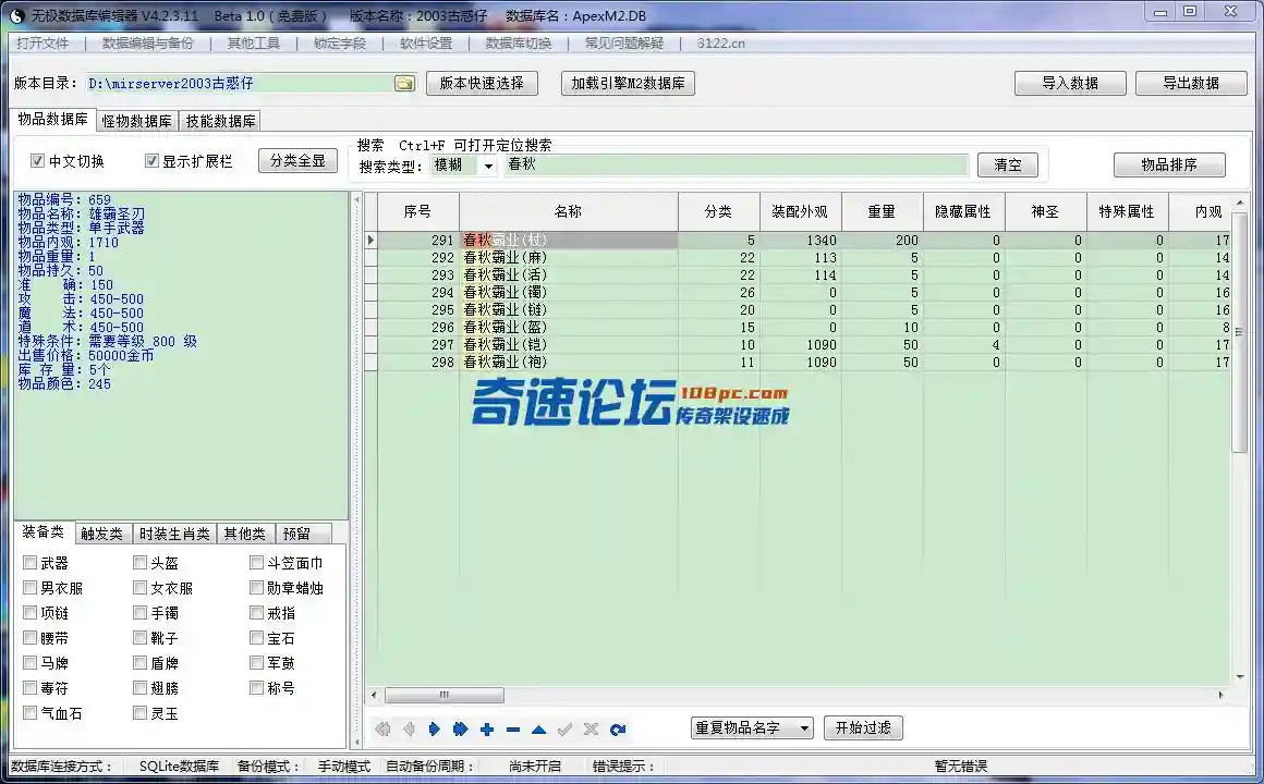 古惑仔2.webp