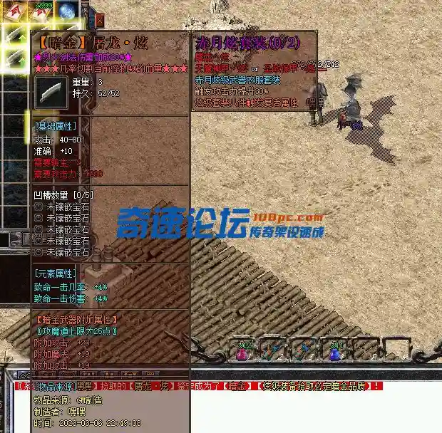 QQ截图20230308204456.webp