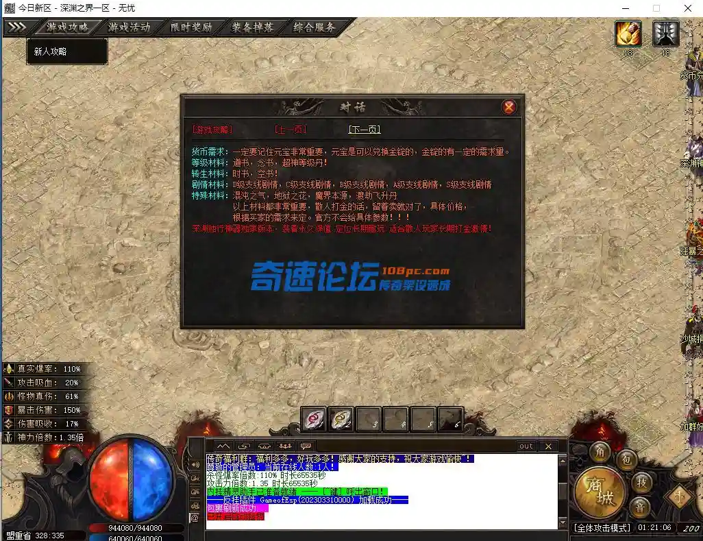 微信图片_202304250319002.webp