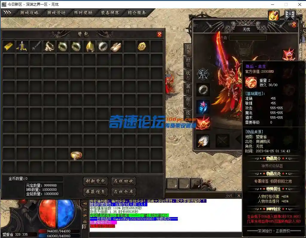 微信图片_202304250319006.webp