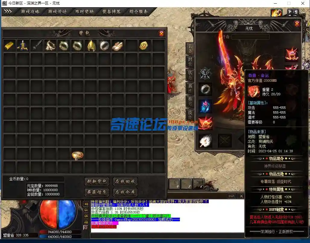 微信图片_202304250319008.webp