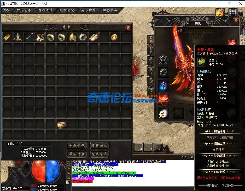 微信图片_2023042503190013.webp