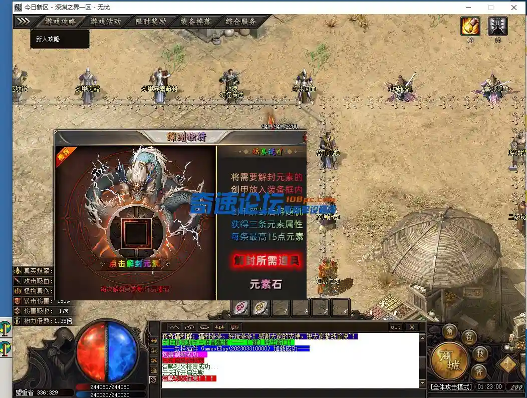 微信图片_2023042503190016.webp