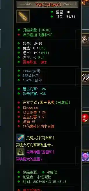 微信图片_20230425102326.webp