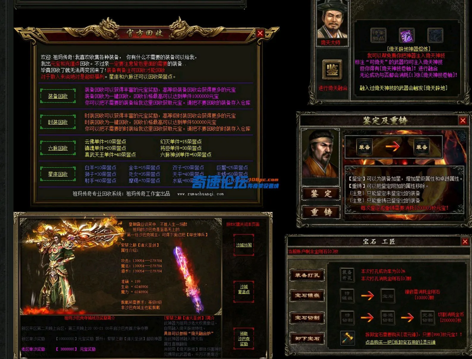 QQ截图20230511195333.webp