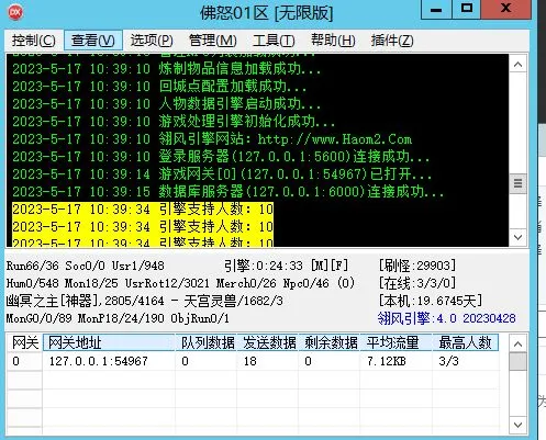 QQ截图20230517110338.webp