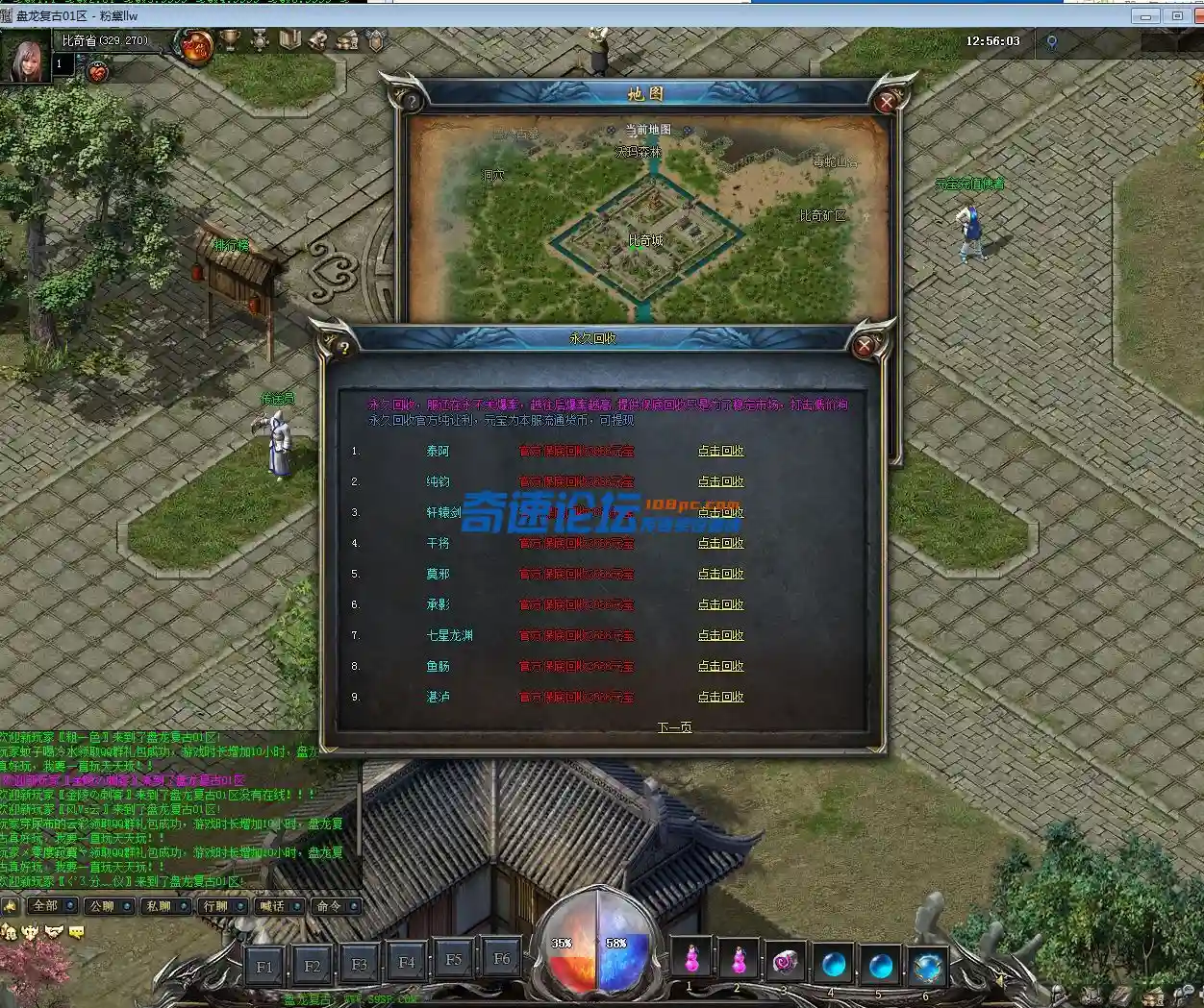 QQ截图20230530125605.webp