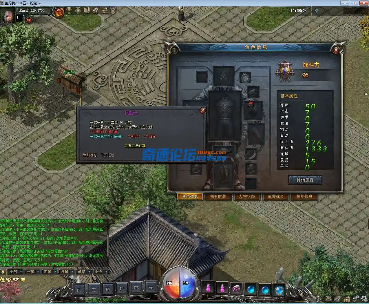 QQ截图20230530125627.webp
