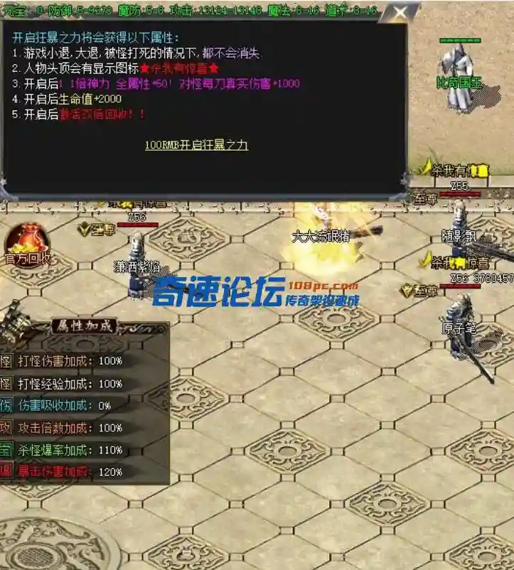 QQ截图20230531144345.webp