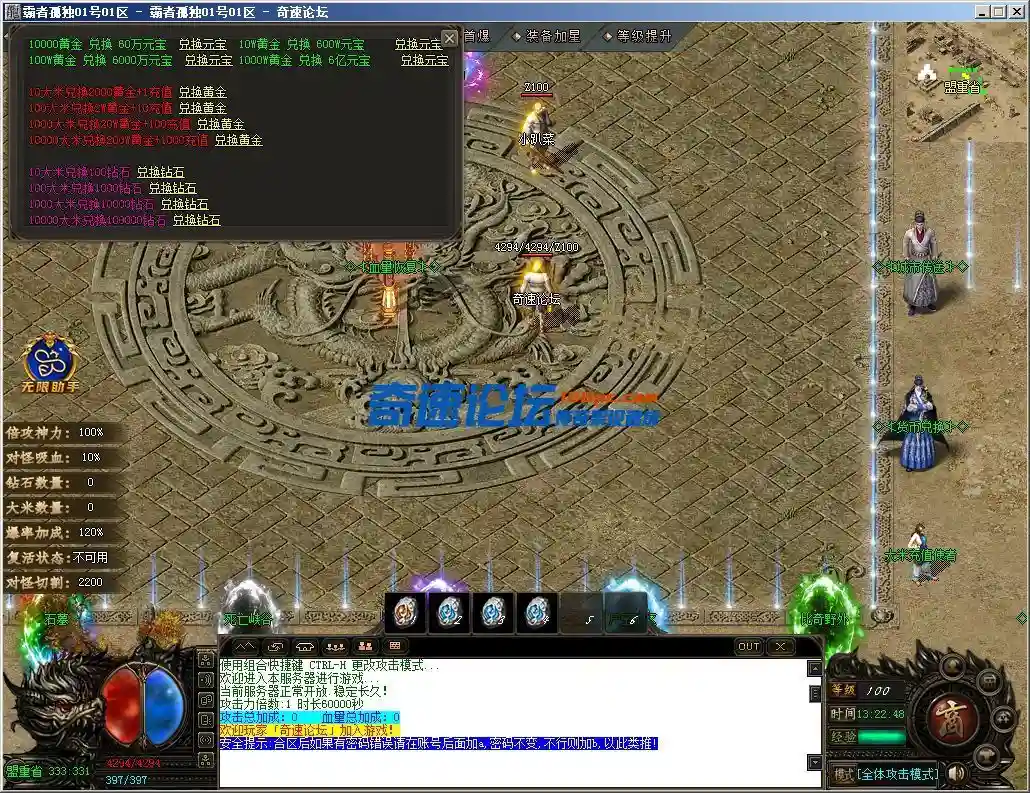 OT75T0QS1@{_SY3ONTGC7R2.webp