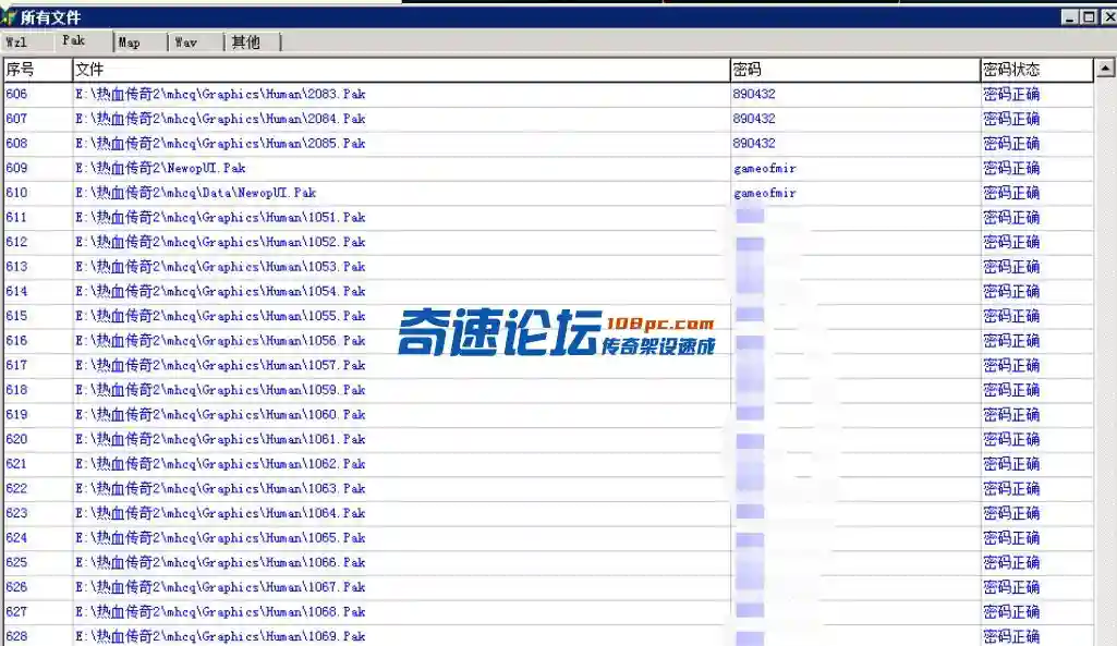 QQ截图20230606113121.webp
