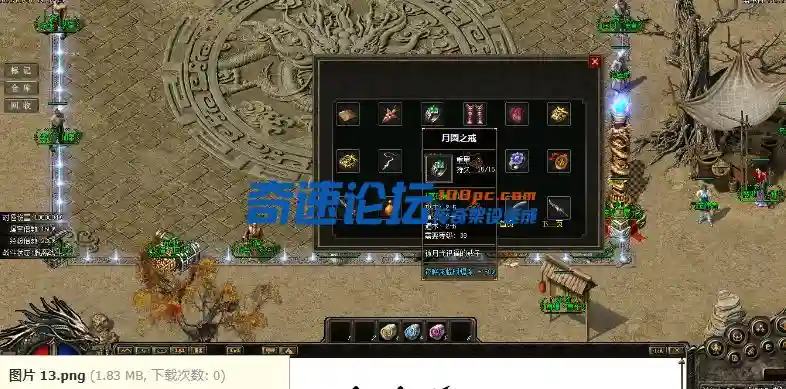 QQ截图20230619202618.webp