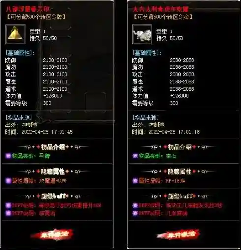 QQ截图20230621164456.webp