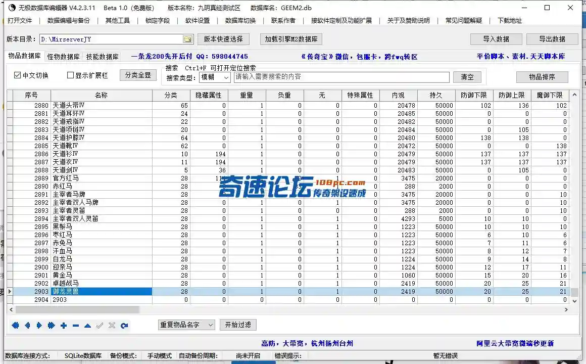 QQ截图20230622193352.webp