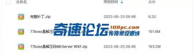 QQ截图20230625090012.webp