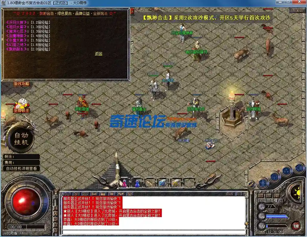 QQ图片20230625123109.webp